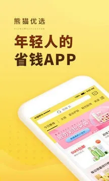 ��è��ѡ�����ֻ���v2.5.6 ��Ѱ��ͼ3