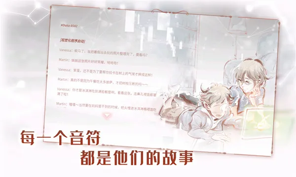 �������簲׿���ֻ���v1.6.0 ��׿���ͼ2