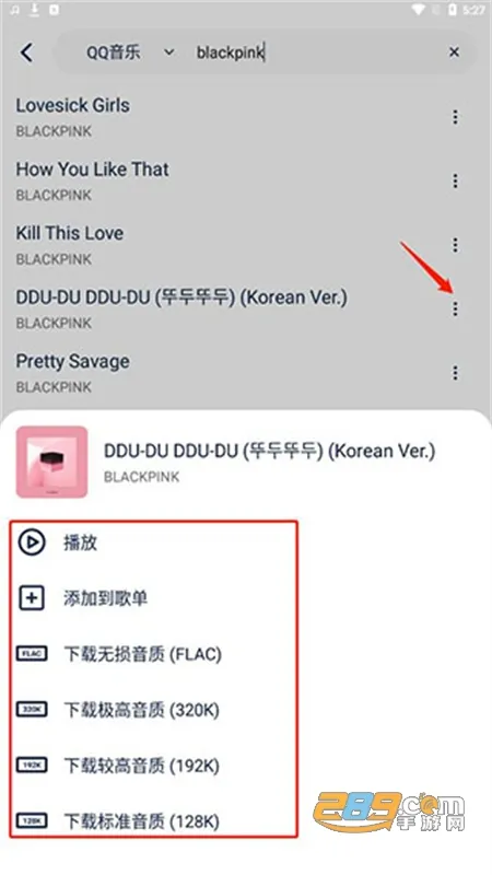音乐世界安卓版手机版 音乐世界安卓版手机版