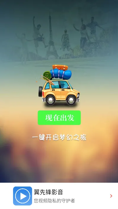 ���ȷ�Ӱ��2026���°汾v6.1.7 ��Ѱ��ͼ1