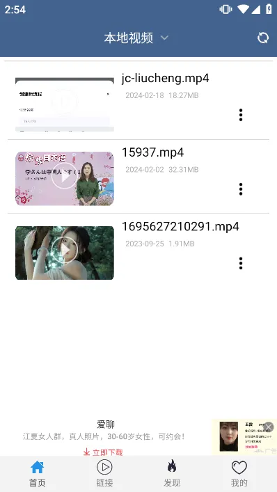 ���ȷ�Ӱ��2026���°汾v6.1.7 ��Ѱ��ͼ0