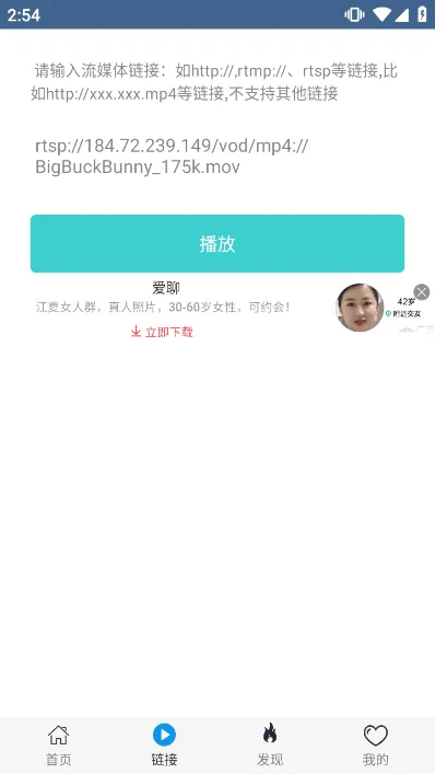 ���ȷ�Ӱ��2026���°汾v6.1.7 ��Ѱ��ͼ3