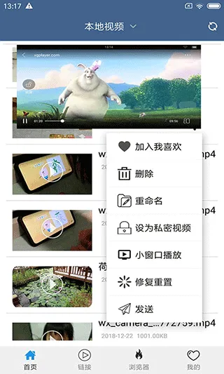 翼先锋影音2026最新版本 翼先锋影音2026最新版本