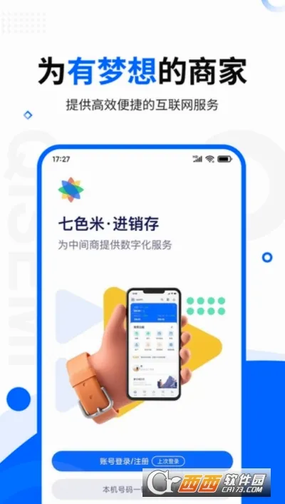 ��ɫ�׽�����2026���°汾v12.6.2 �ٷ������ͼ0