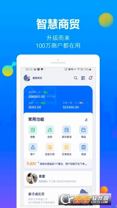 ��ɫ�׽�����2026���°汾v12.6.2 �ٷ������ͼ1
