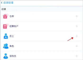 七色米进销存2026最新版本 七色米进销存2026最新版本