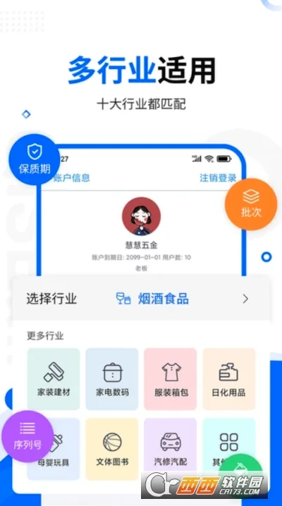 ��ɫ�׽�����2026���°汾v12.6.2 �ٷ������ͼ3