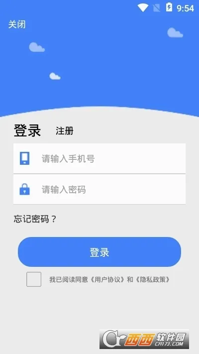 ��ɫ�׽�����2026���°汾v12.6.2 �ٷ������ͼ2