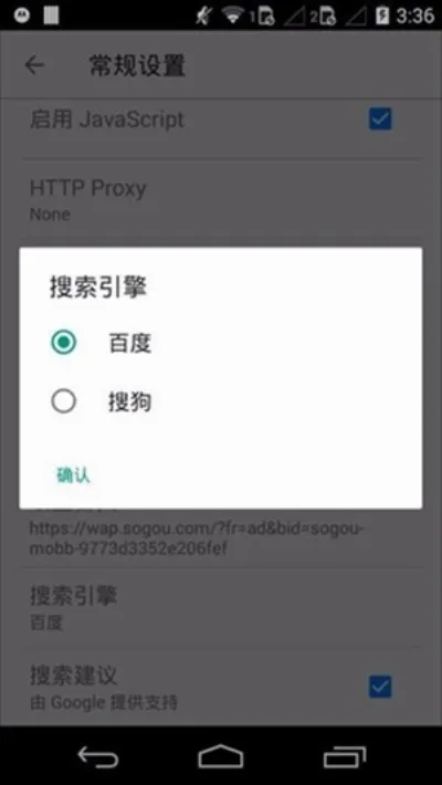 �����������׿���ֻ���v4.0.0.2 �ٷ������ͼ1