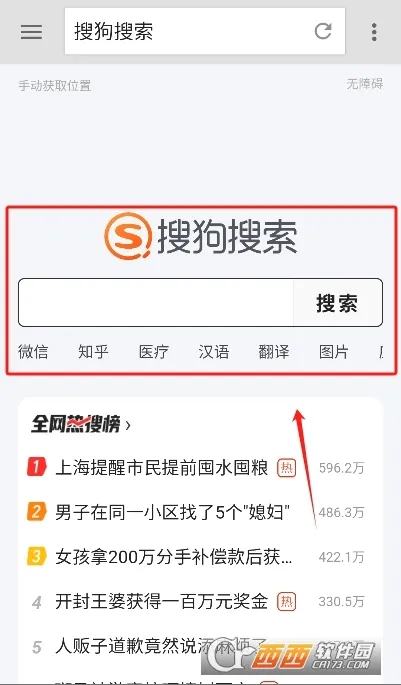 �����������׿���ֻ���v4.0.0.2 �ٷ������ͼ0