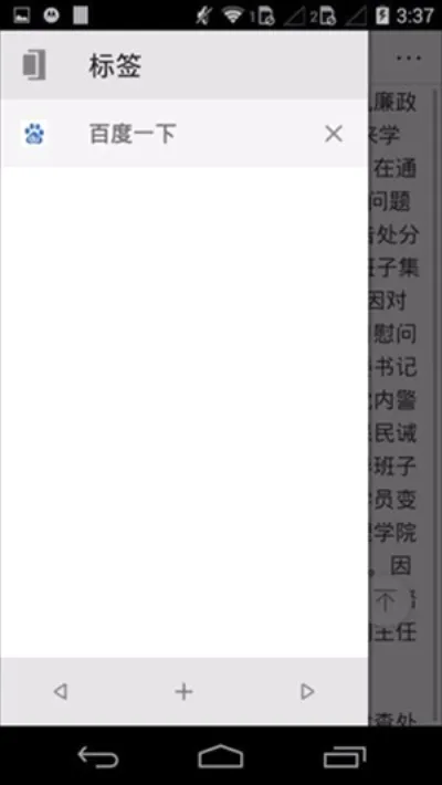 �����������׿���ֻ���v4.0.0.2 �ٷ������ͼ2