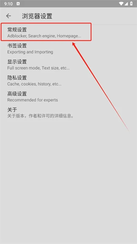旋风浏览器安卓版手机版 旋风浏览器安卓版手机版