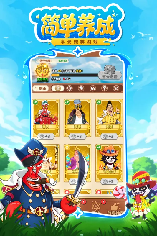 ̽������(ն��̽����Ϸ)v1.0.10045 �ֻ����ͼ4