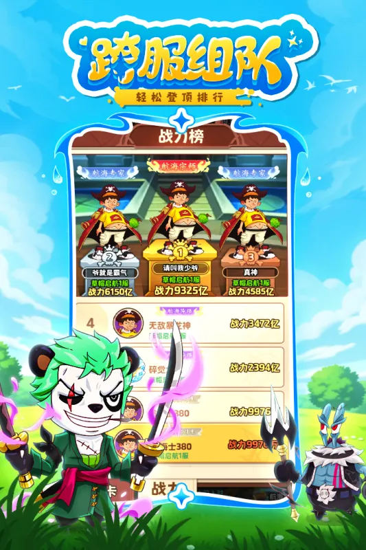 ̽������(ն��̽����Ϸ)v1.0.10045 �ֻ����ͼ0