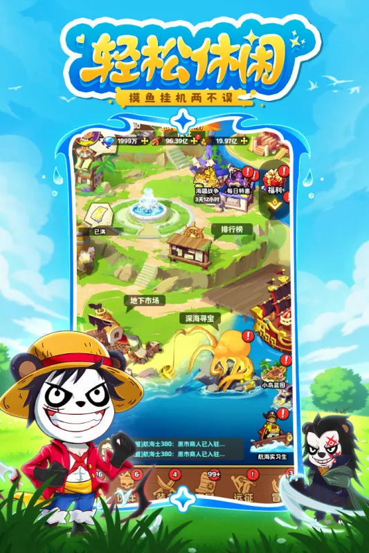 ̽������(ն��̽����Ϸ)v1.0.10045 �ֻ����ͼ2
