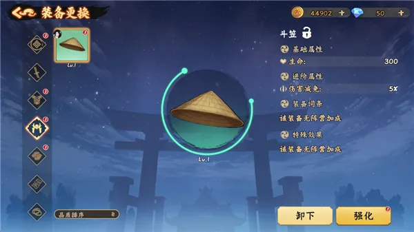探险终章(斩鬼探险游戏) 探险终章(斩鬼探险游戏)