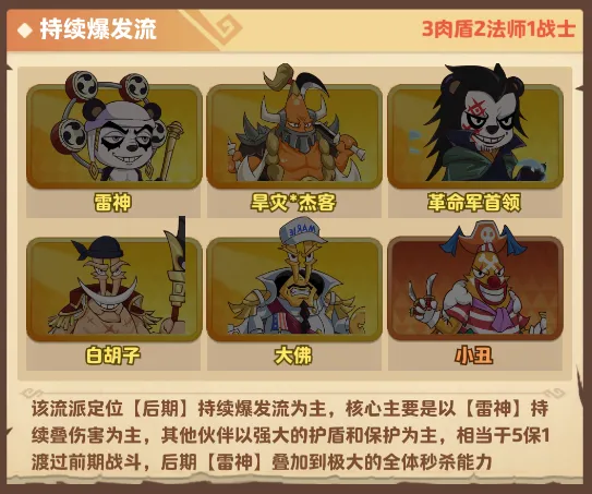 探险终章(斩鬼探险游戏) 探险终章(斩鬼探险游戏)