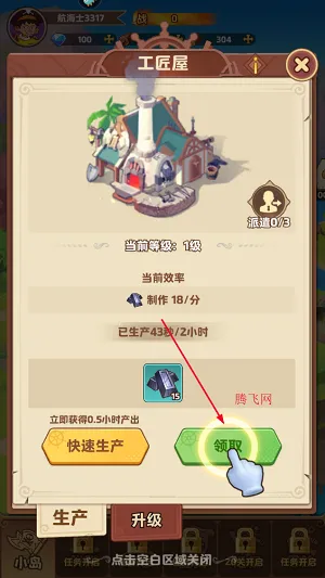 探险终章(斩鬼探险游戏) 探险终章(斩鬼探险游戏)