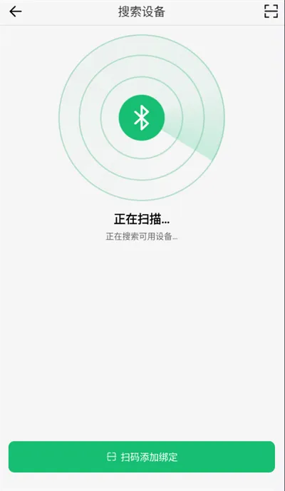 MasWear(�ֱ�����Ӧ��)