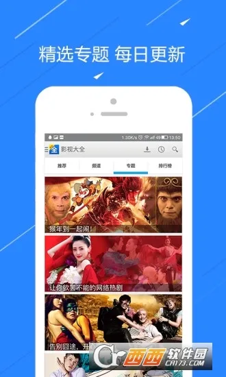 ��TV2026�ٷ����°汾v6.9.0 �ֻ����ͼ4