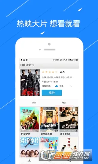 ��TV2026�ٷ����°汾v6.9.0 �ֻ����ͼ1