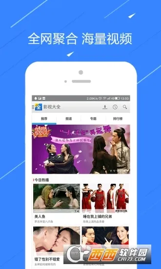 ��TV2026�ٷ����°汾v6.9.0 �ֻ����ͼ0