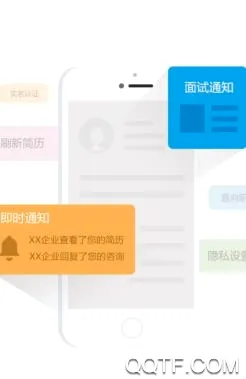 邹城人才网2026最新版本 邹城人才网2026最新版本