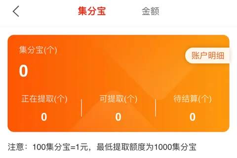 网购联盟2026官方最新版本 网购联盟2026官方最新版本