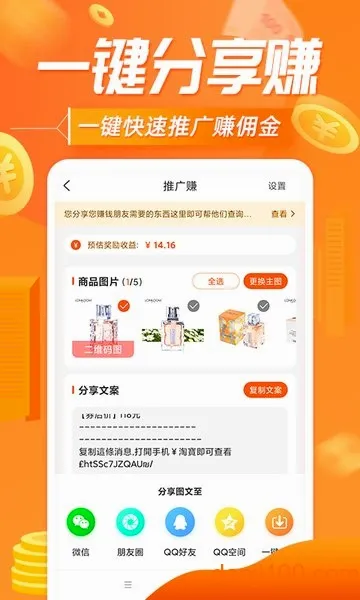 网购联盟2026官方最新版本 网购联盟2026官方最新版本