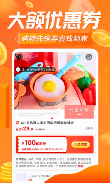 ��������2026�ٷ����°汾v10.6.8 �ٷ������ͼ0