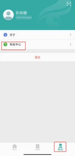 学信网(学历学籍查询平台) 学信网(学历学籍查询平台)