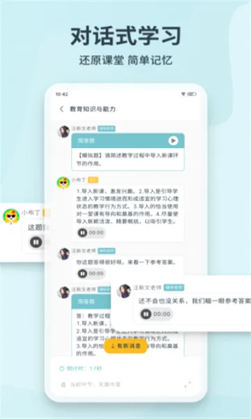 ���������ֻ���v1.3.8 ��Ѱ��ͼ4