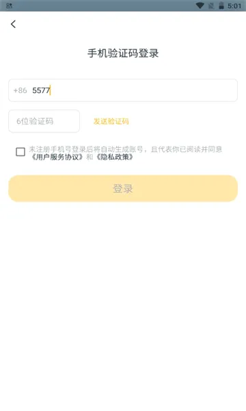 ���������ֻ���v1.3.8 ��Ѱ��ͼ2