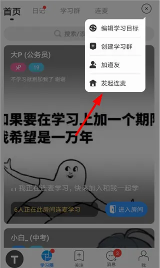 靠岸最新手机版 靠岸最新手机版