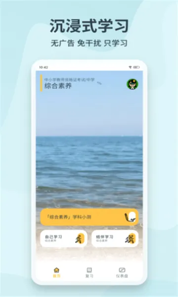 ���������ֻ���v1.3.8 ��Ѱ��ͼ1