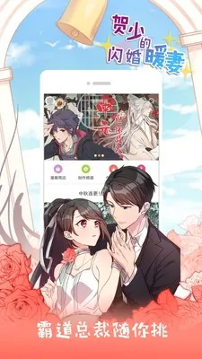 ��������(�����Ķ�����)v1.6 �ֻ����ͼ1