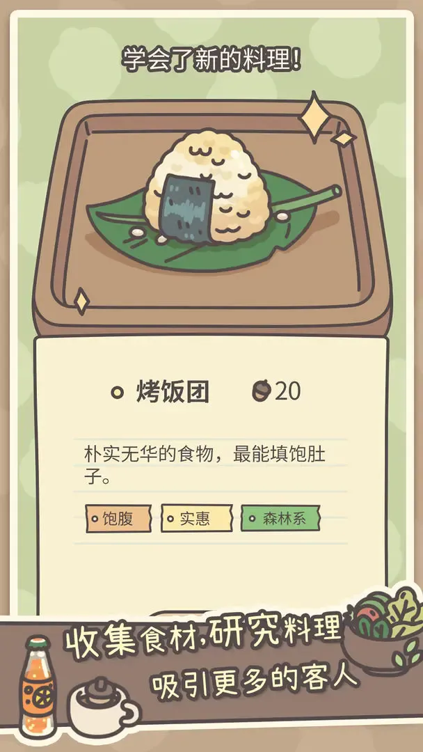 ������(��Ӫģ������)v1.0.19 �ٷ������ͼ2