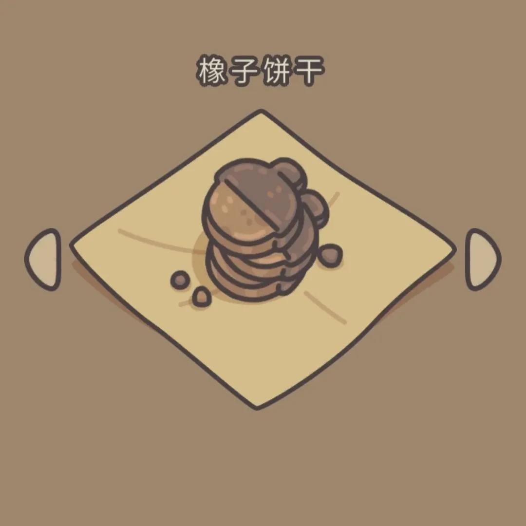 橡子屋(经营模拟手游) 橡子屋(经营模拟手游)