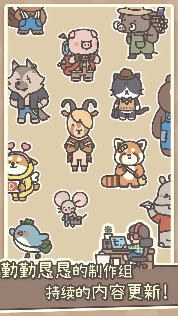 ������(��Ӫģ������)v1.0.19 �ٷ������ͼ4