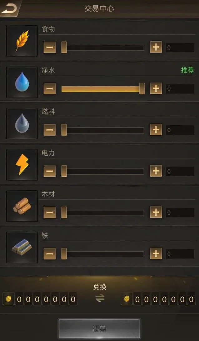 守望黎明最新手机版 守望黎明最新手机版