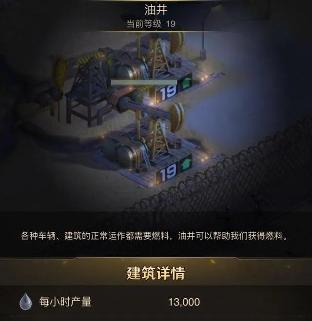 守望黎明最新手机版 守望黎明最新手机版