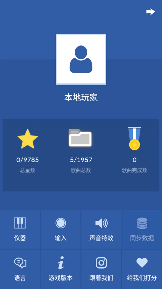 K-POP2026���°汾v1.8.4 �ֻ����ͼ1