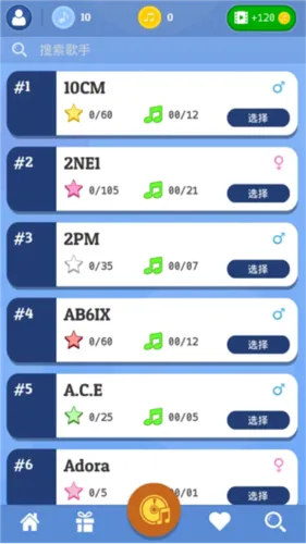 K-POP2026最新版本 K-POP2026最新版本