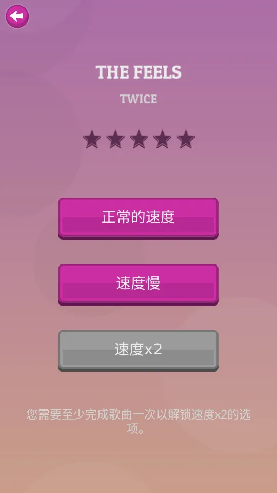 K-POP2026���°汾v1.8.4 �ֻ����ͼ0