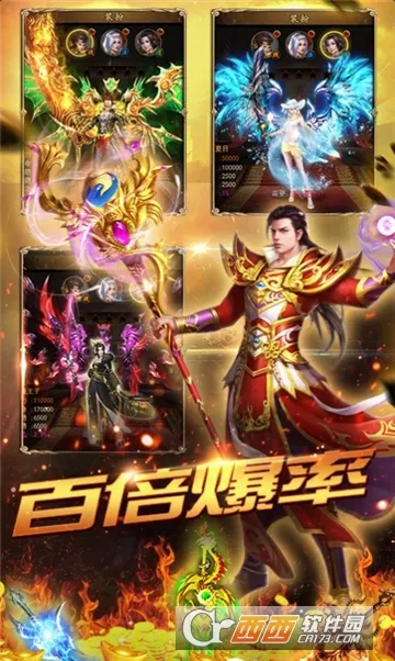雷霆炸翻天2026最新版本 雷霆炸翻天2026最新版本