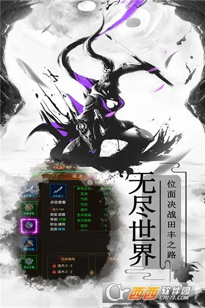 ����ը����2026���°汾v2.1 �ٷ������ͼ2