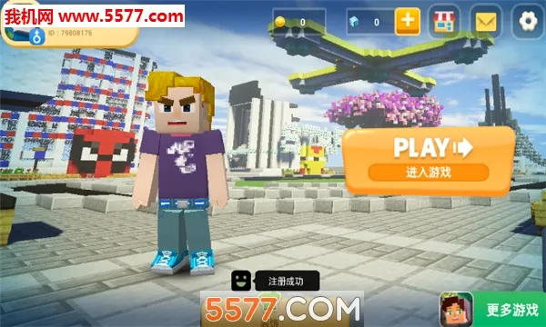Ӣ�۴��2026�ٷ����°汾v1.9.30.1 �ٷ������ͼ2