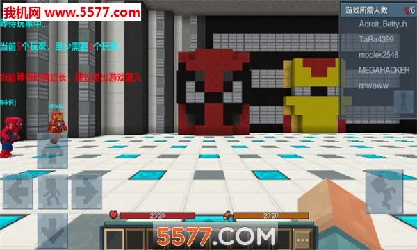 Ӣ�۴��2026�ٷ����°汾v1.9.30.1 �ٷ������ͼ3
