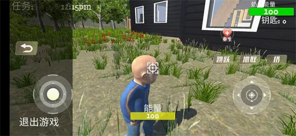 疯狂老奶奶(惊悚逃生游戏) 疯狂老奶奶(惊悚逃生游戏)