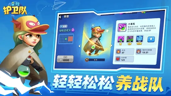 �Ǽʻ�����(����Ԫ��������)v1.0 �ֻ����ͼ3